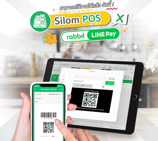 line pay image